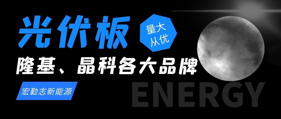 电池片经常可能碰到的一些问题的解决问题措施